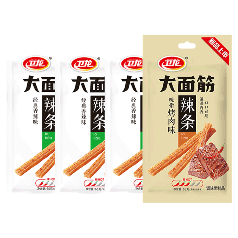 卫龙大面筋混合口味65g*4包,淘宝优惠券,粉丝福利购,淘宝优惠卷