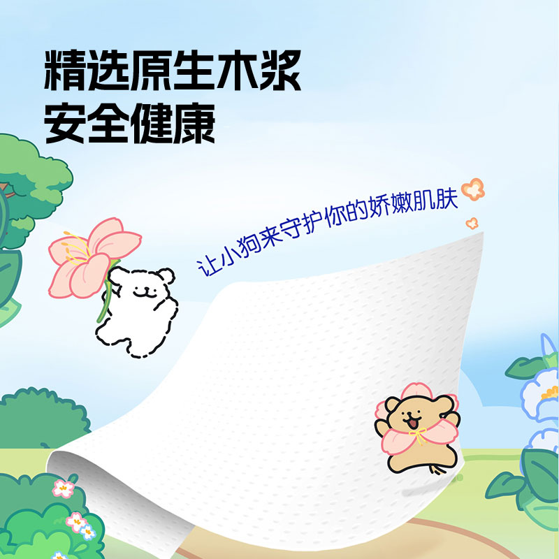 商品详情图片