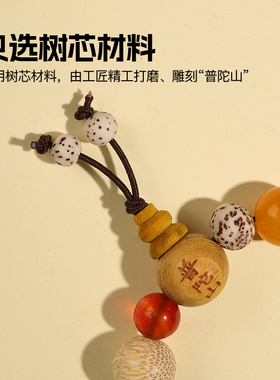 普陀山十八籽手串菩提