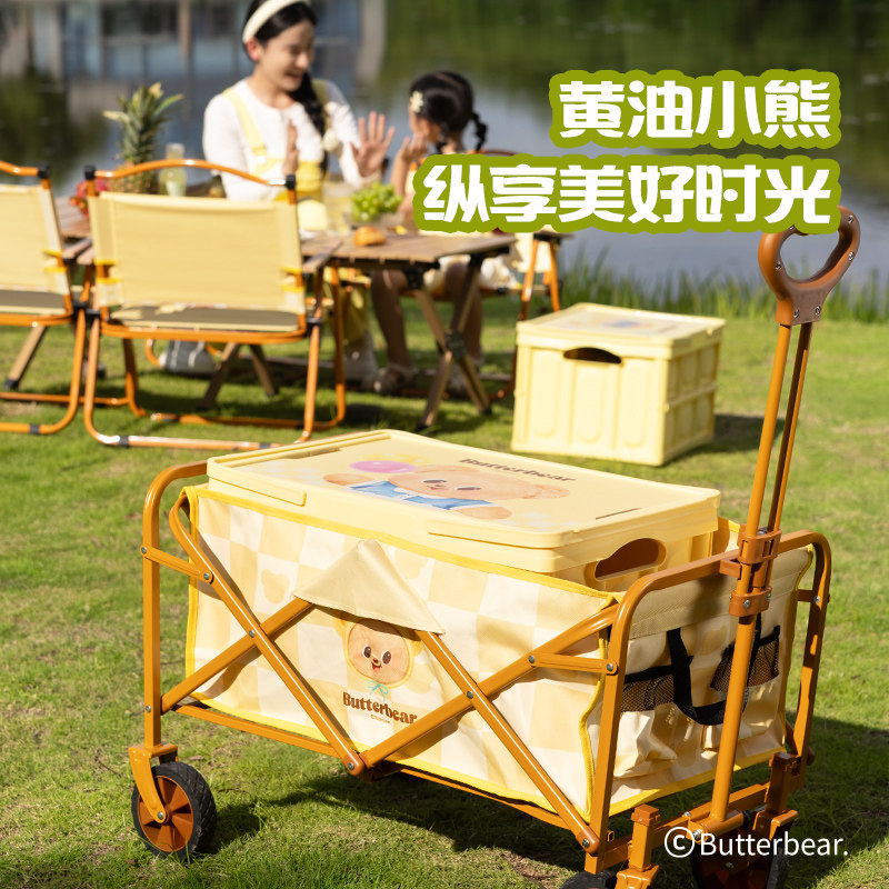 有点淘气x黄油小熊户外折叠小推车【菜鸟】,淘宝优惠券,粉丝福利购,淘宝优惠卷