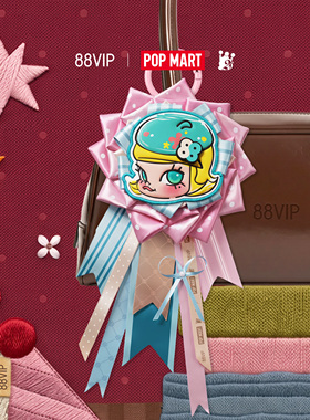 【预售】88VIP×POP MART联名「有魔力」胸花挂件/胸针/冰箱贴