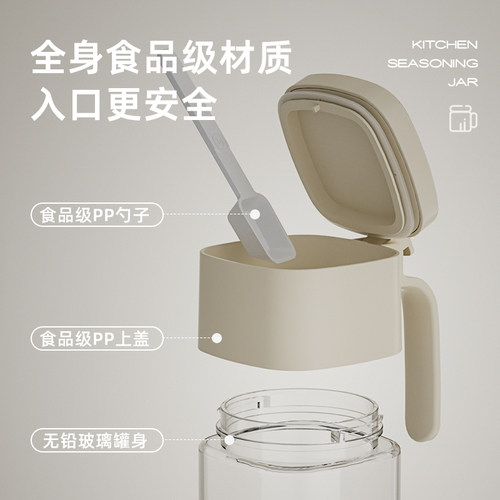 会员精选 playful goods 厨房家用密封调料罐3件套 - 图3