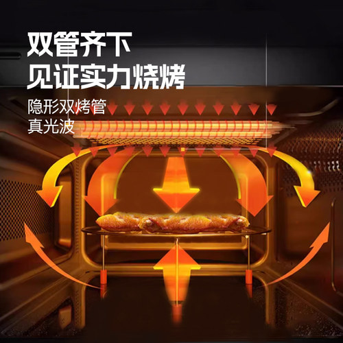 好物推荐-格兰仕家用微波炉微烤一体机 - 图1