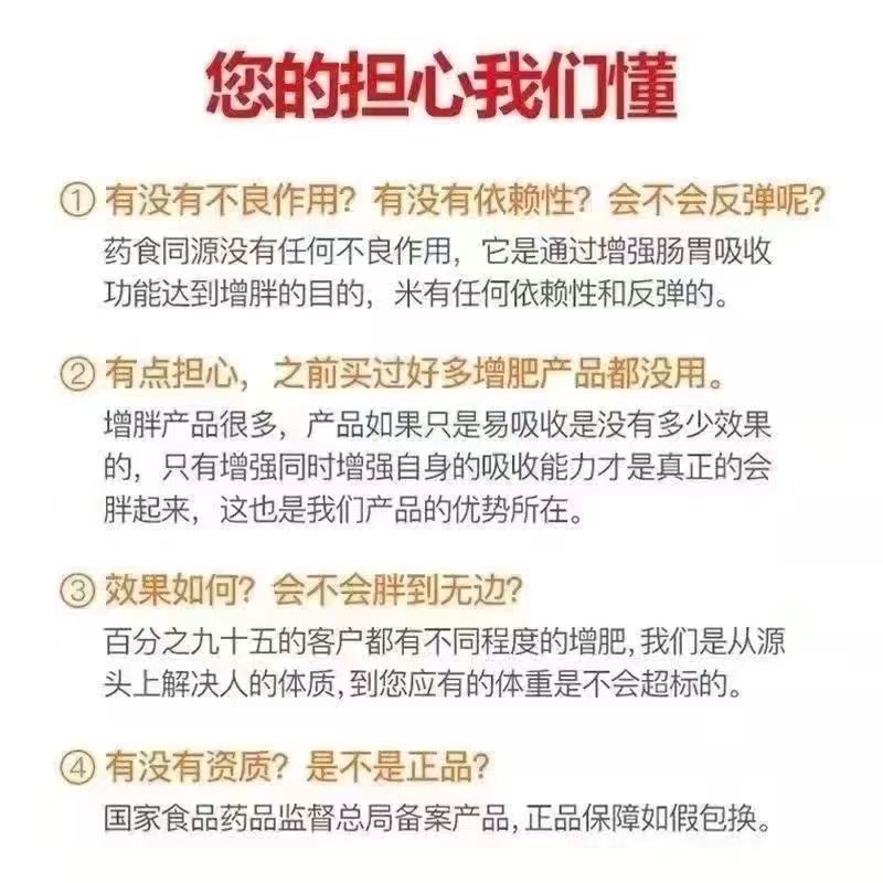 干酵母片正品官方旗舰店人用同效健胃消食片厌食症消化不良儿童 - 图3