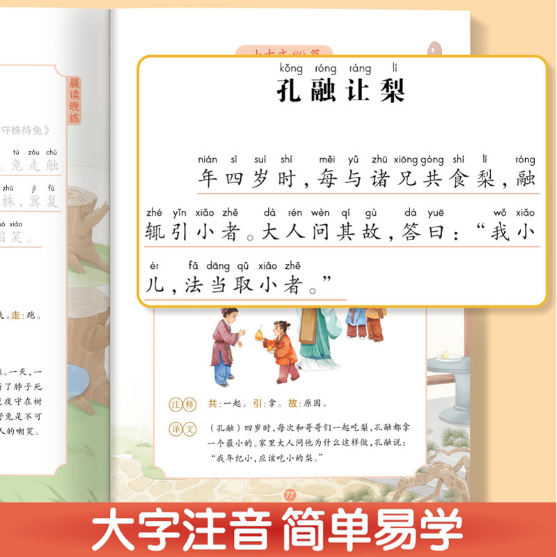 小学生语文晨读晚练古诗文临摹本同步练字帖人教版小学75+80首古诗词一二三四五六年级上册下册同步练习册小古文描红本RJ,淘宝优惠券,粉丝福利购,淘宝优惠卷