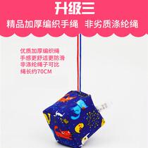 Lost Sand Bag Nursery School With Rope Children Kick Shuttlecock Canvas Sandbag Optional Color Elementary School Athletic Coursework