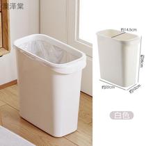 Press Circle Rectangular Clip-Sewn Trash Can Toilet Narrow Slit Trash Room Kitchen Toilet Plastic Trash Basket