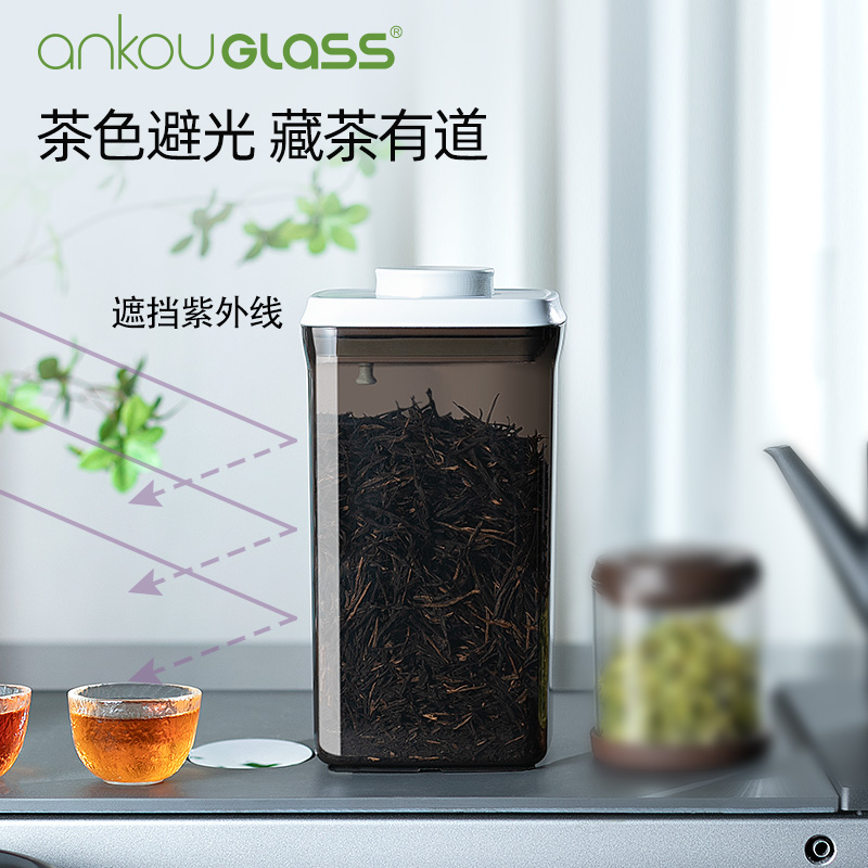 ankouglass创意一半斤装茶叶罐