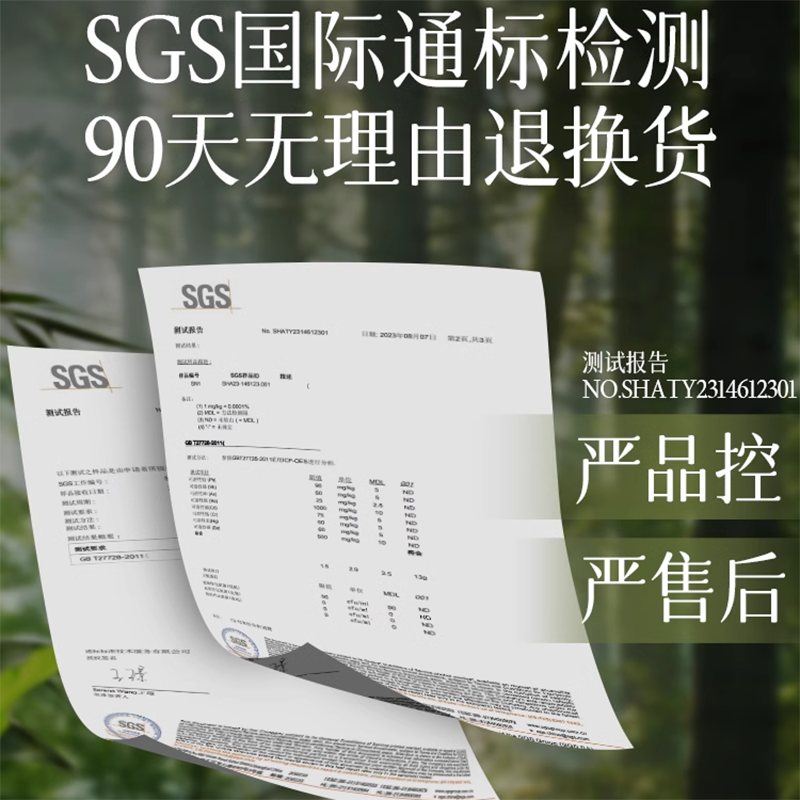 山畔植本牛奶沐浴片持久留香保湿搓澡香水旅行装品牌正品官方