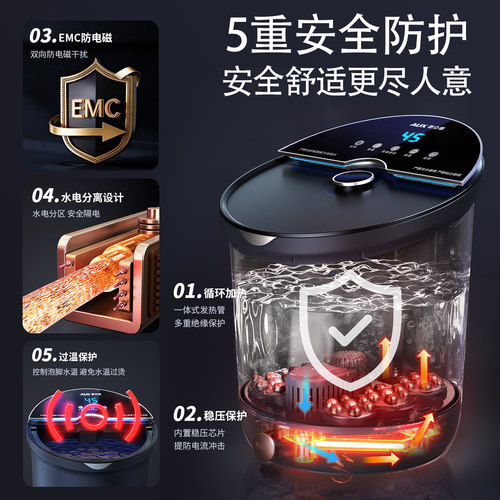 奥克斯泡脚桶全自动加热恒温家用足浴电动按摩杀菌养生高深洗脚盆 - 图3