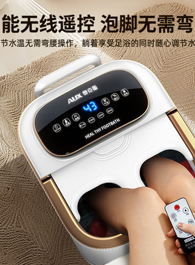 奥克斯智能养生过小腿电动泡脚桶