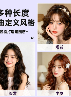 奥克斯蛋卷头卷发棒美发神器
