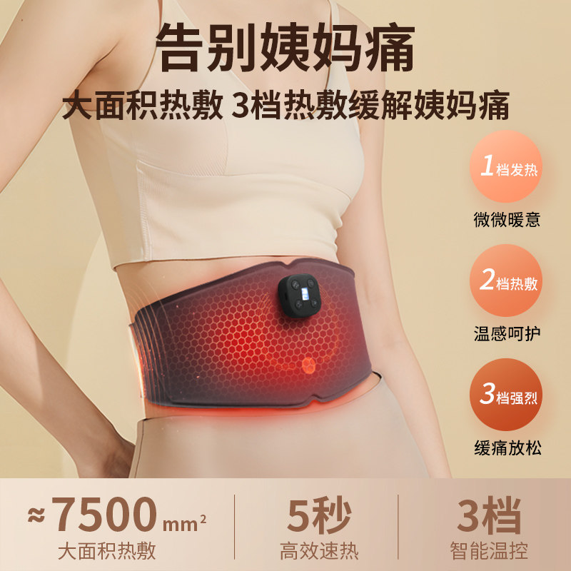 奥克斯腰部按摩器震动加热敷缓解暖腰椎疼理疗神器宫腹护腰带仪,淘宝优惠券,粉丝福利购,淘宝优惠卷