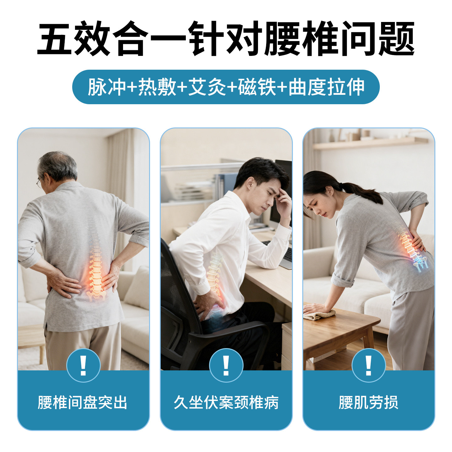 奥克斯腰部按摩器肌劳损椎间盘突出疼痛理疗全自动揉捏仪震动加热,淘宝优惠券,粉丝福利购,淘宝优惠卷