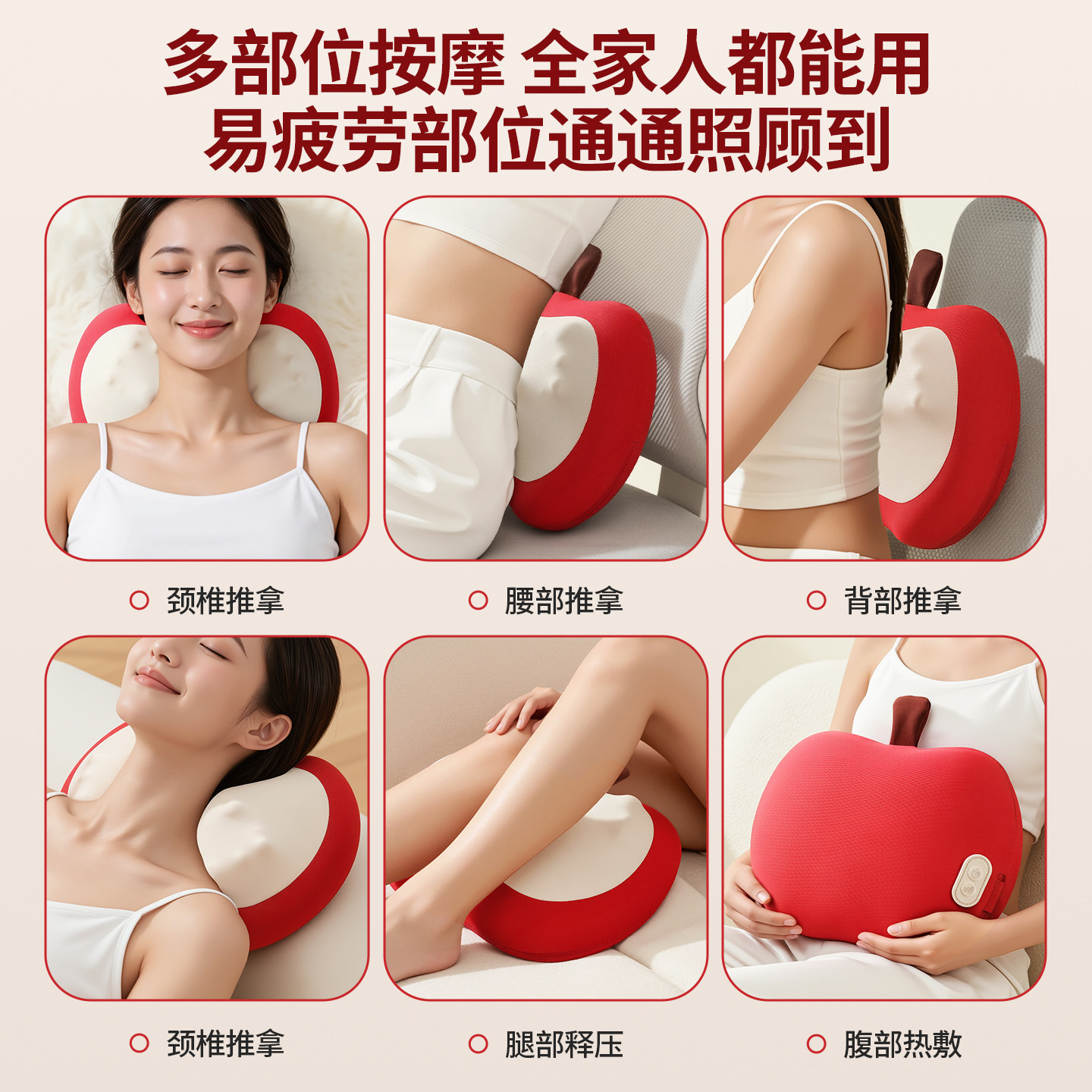 奥克斯颈椎按摩器背腰部肩脖子仪揉捏枕新年女生闺蜜妈妈生日礼物,淘宝优惠券,粉丝福利购,淘宝优惠卷