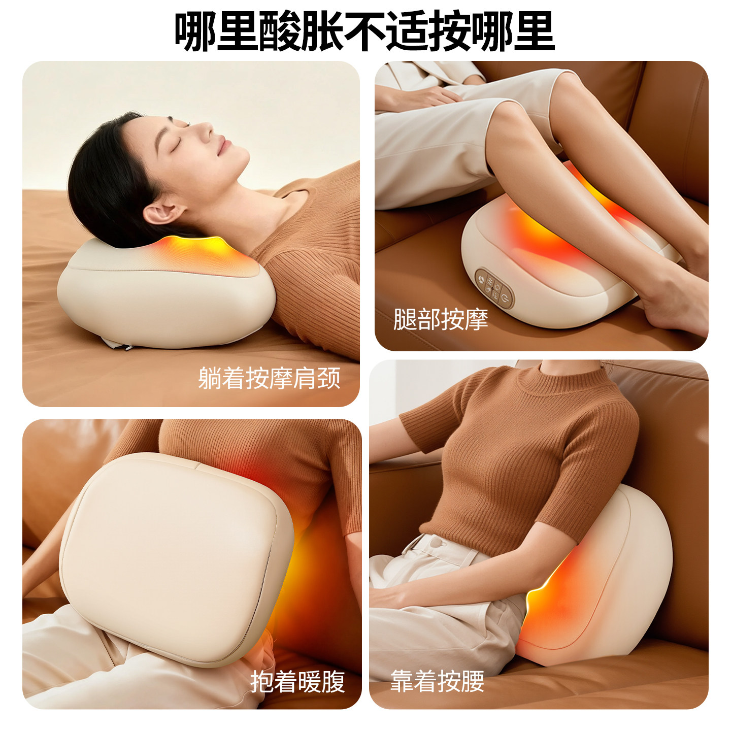 奥克斯腰部按摩神器腰肌劳损按摩仪全身自动揉捏热敷颈椎枕头靠垫,淘宝优惠券,粉丝福利购,淘宝优惠卷