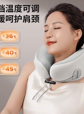旗舰正品奥克斯斜方肌颈椎按摩器