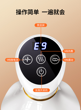 七夕礼物奥克斯电动经络刷刮痧仪