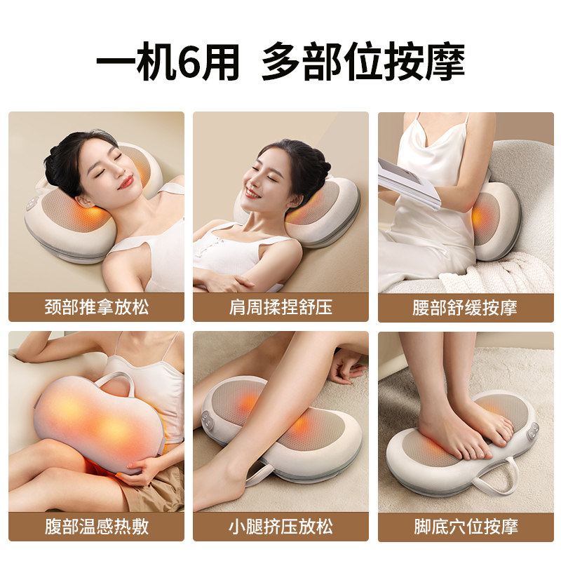 奥克斯颈椎按摩器腰背部肩脖子疏通神器按摩仪斜方肌多功能全身枕,淘宝优惠券,粉丝福利购,淘宝优惠卷