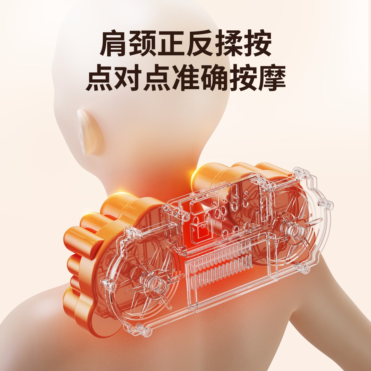 图 2