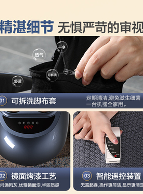 奥克斯全自动揉捏足疗机