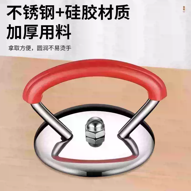 通用锅盖上面的把手不锈钢硅胶防烫耐高温锅盖帽提手玻璃头配件,淘宝优惠券,粉丝福利购,淘宝优惠卷