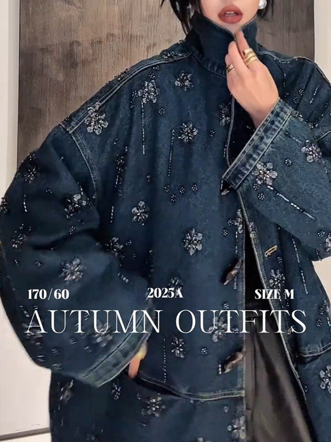 High-end heavy-duty beaded polo collar denim jacket 2025 new autumn temperament versatile casual loose top