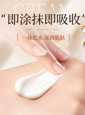 欧丽琦自然森系香氛护手霜小礼品80g小支滋润保湿清爽不油腻