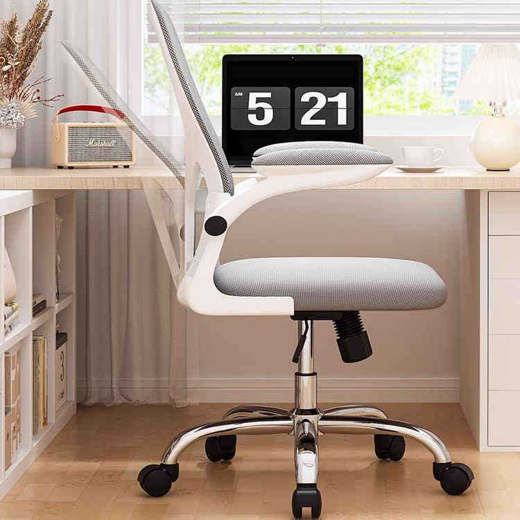 电脑椅逍遥家用久坐舒服办公椅人体工学女生卧室靠背座椅书桌椅子,淘宝优惠券,粉丝福利购,淘宝优惠卷