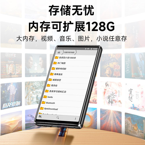 梵沐mp4看小说mp5wifi可上网mp3听歌专用播放器听书神器看视频p4 - 图2