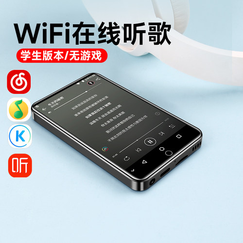 梵沐学生mp3随身听mp4仅听歌高中生英语听力专用蓝牙版音乐播放器 - 图2