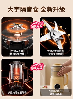 大宇破壁机家用全自动小型迷你豆浆机新款静低噪音官方正品旗舰店