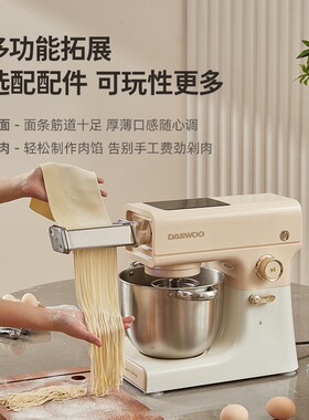【2年质保】大宇CSJ05厨师机