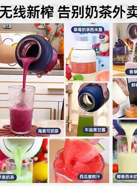 小型便携式多功能家用破壁大容量
