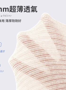 蚕丝薄款夏季保暖防滑护膝透气