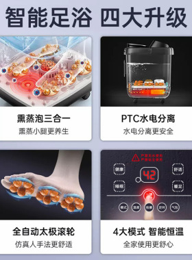 德式电动足浴家用按摩恒温泡脚桶