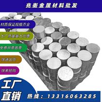 S45C steel sheet steel sheet 35Mn stick material steel SAE1055 bar material 70#号钢圆棒价格