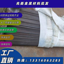 Spot SKS21 mold steel plate abrasion resistant SKS21 round steel ATS-34 sheet 5Cr8MoVSi cold for sheet