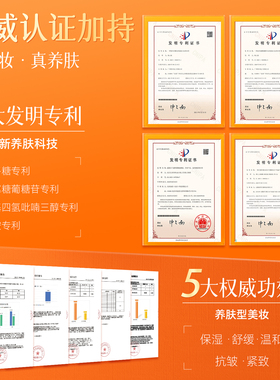 【明星同款】VC气垫素颜霜正品
