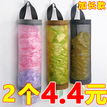 Wall-mounted garbage bag containing devinator kitchen plastic bag finishing bag hanging shopping bag storage bag containing hanging bag