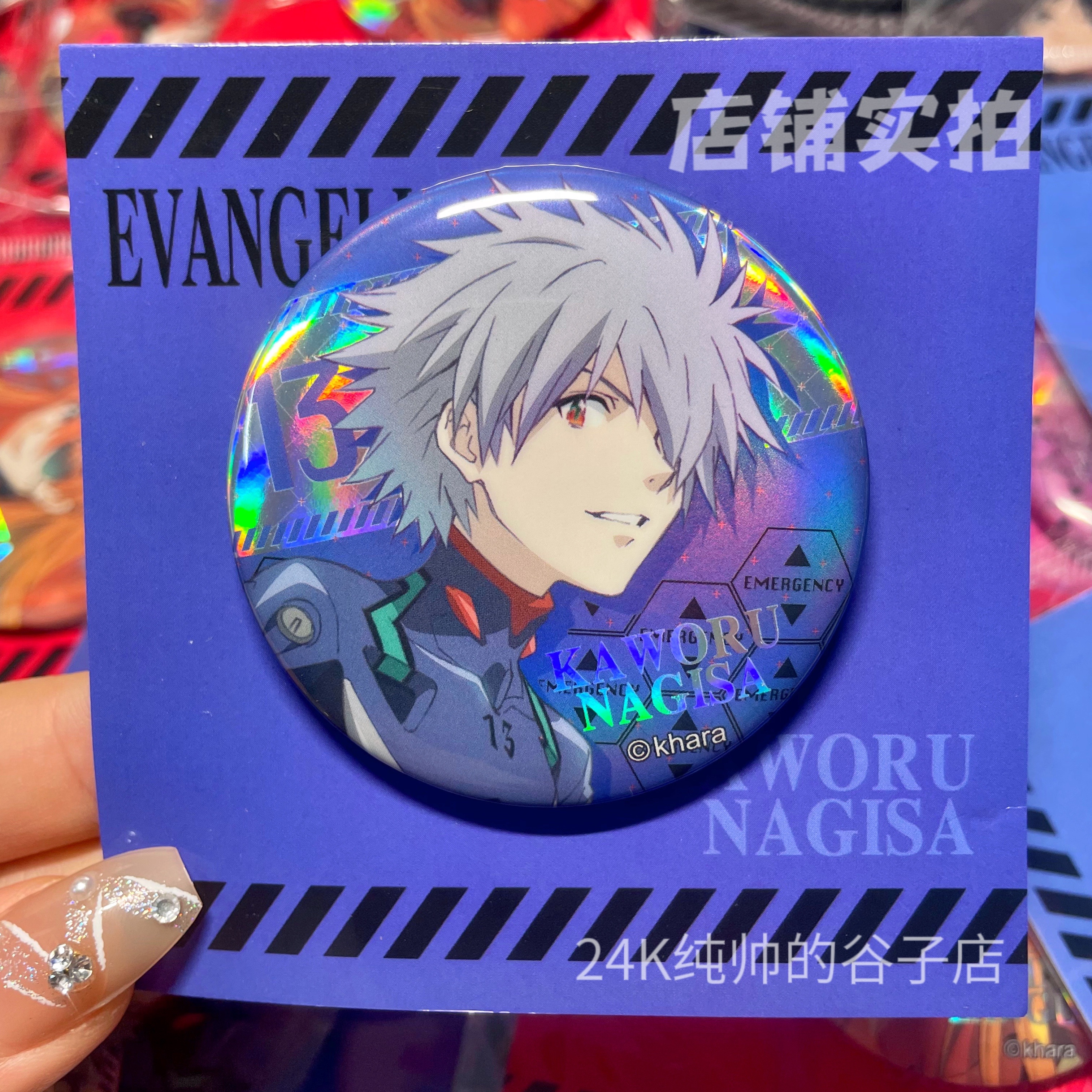 【现货】正版授权EVA新世纪福音战士徽章周边 明日香渚薰吧唧暴 - 图2