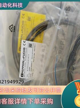 现货倍加福P+F光电开关ML100-8-W-200-RT/103