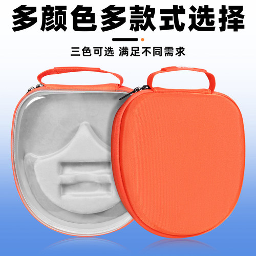 虎炳适用B&O耳机收纳盒丹麦头戴式beoplay耳机收纳包防耐刮H7耳机盒抗压h9收纳包h9i h7收纳盒bo抗压便携盒 - 图0