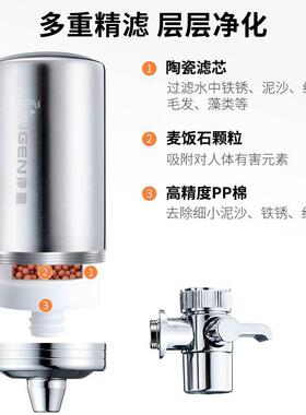 304不锈钢水龙头净水器家用直饮