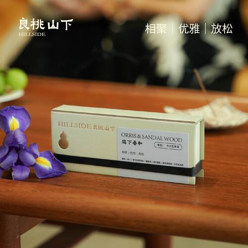 良桃山下庭下春和天然线香鸢尾雪松香根草檀香花香治愈节日伴手礼 - 图1