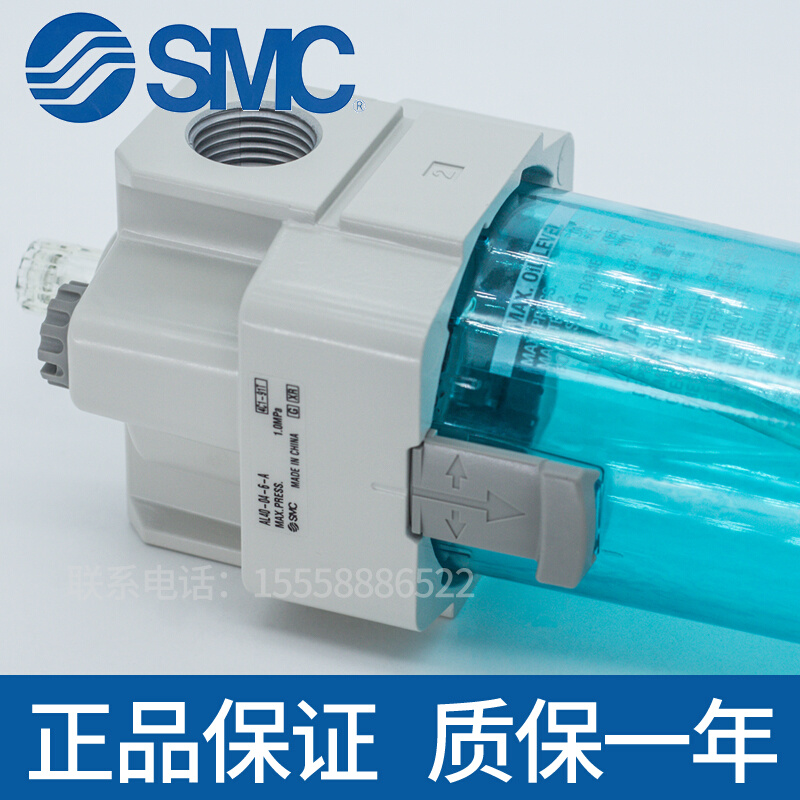 SMC全新原装正品 AL40-04-6-A AL40-03B-6-A尼龙杯油雾器加油器-图0