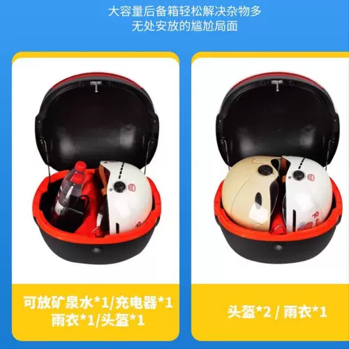 Электромобиль, трубка, педали, вместительная и большая коробочка для хранения, фиксаторы в комплекте