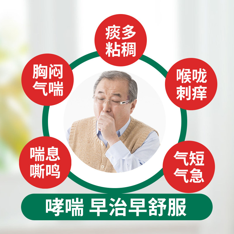  高原红大药房感冒咳嗽