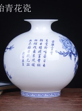 陶瓷花瓶摆件 秀美青花薄胎骨瓷花瓶 赏瓶家居台面装饰品田园风格