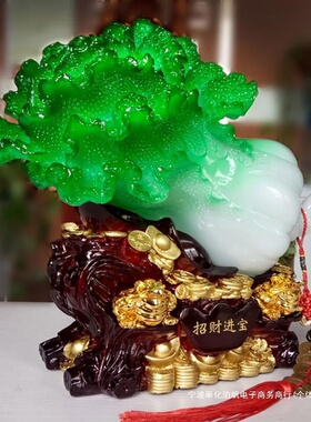 大号玉白菜摆件进宝电视酒柜玄关客厅家居装饰品新店开业礼品